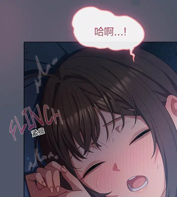 漫画《猫猫牵红线》第24话第121张图