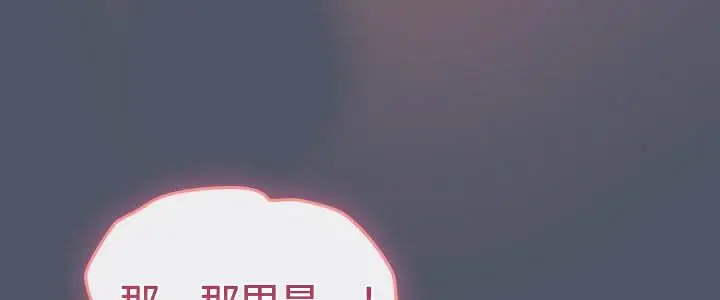漫画《猫猫牵红线》第24话第125张图