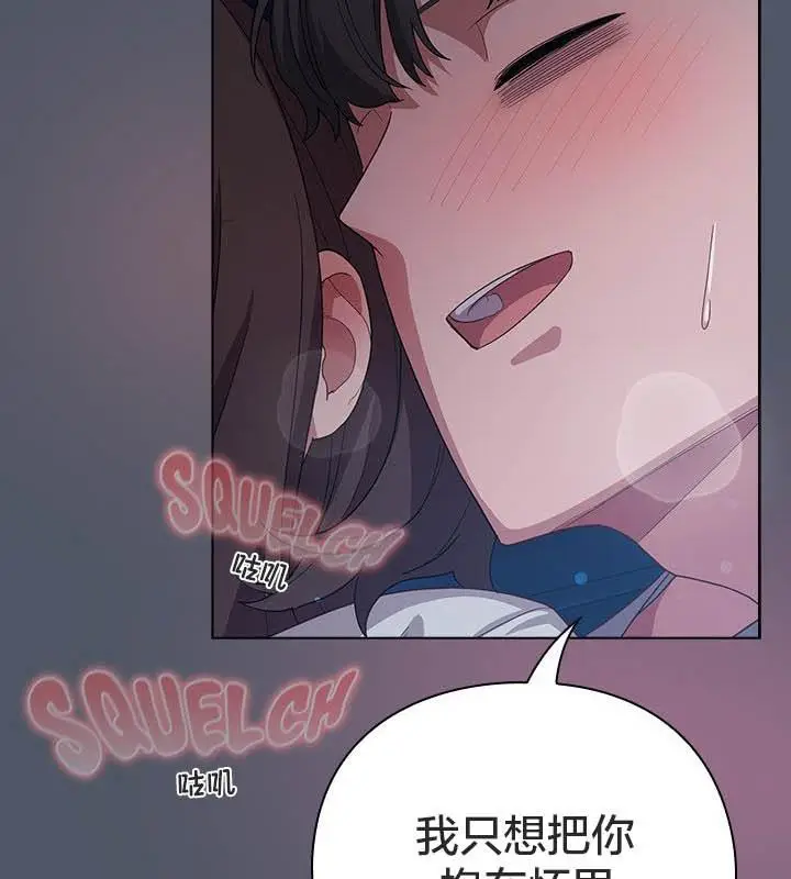 漫画《猫猫牵红线》第24话第153张图