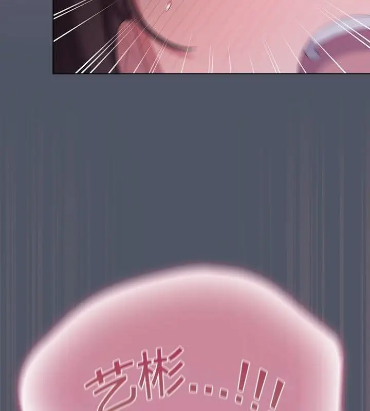 漫画《猫猫牵红线》第24话第161张图