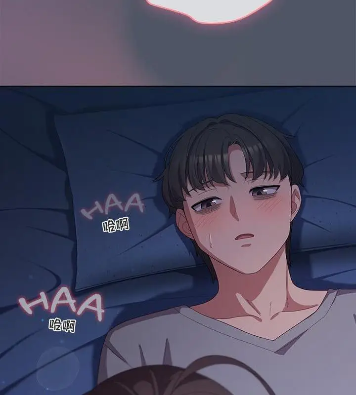 漫画《猫猫牵红线》第24话第174张图