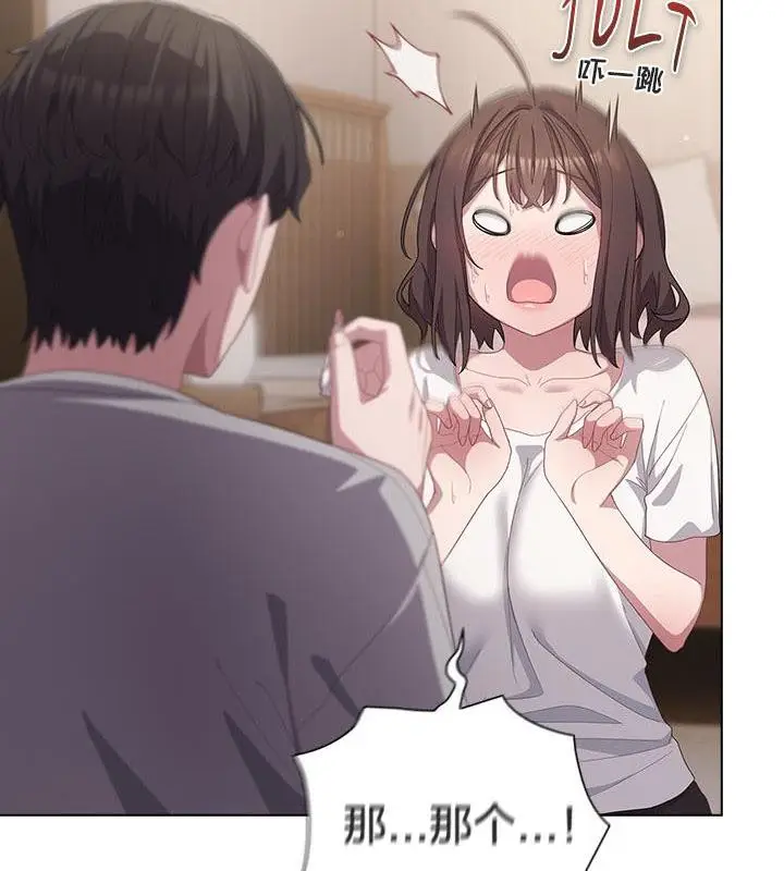 漫画《猫猫牵红线》第24话第19张图