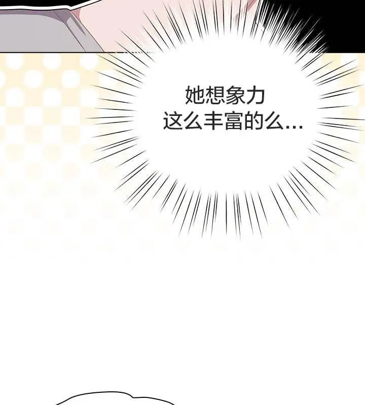 漫画《猫猫牵红线》第24话第23张图
