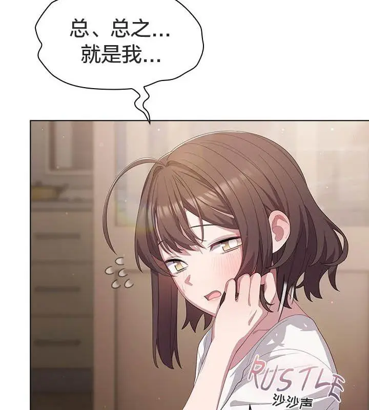 漫画《猫猫牵红线》第24话第24张图