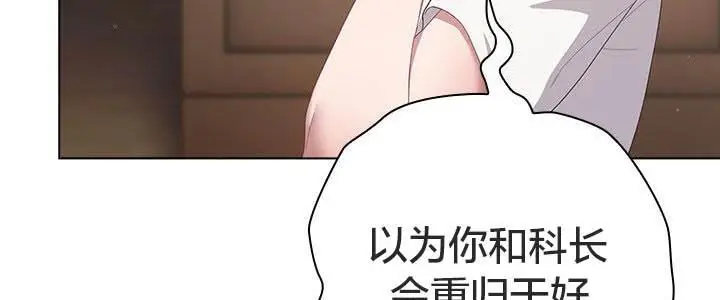 漫画《猫猫牵红线》第24话第25张图