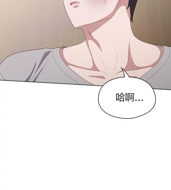 漫画《猫猫牵红线》第24话第32张图