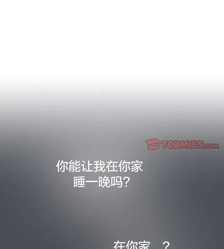 漫画《猫猫牵红线》第24话第68张图