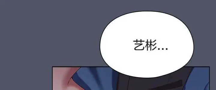 漫画《猫猫牵红线》第24话第80张图