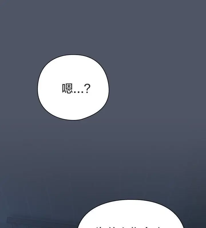 漫画《猫猫牵红线》第24话第82张图