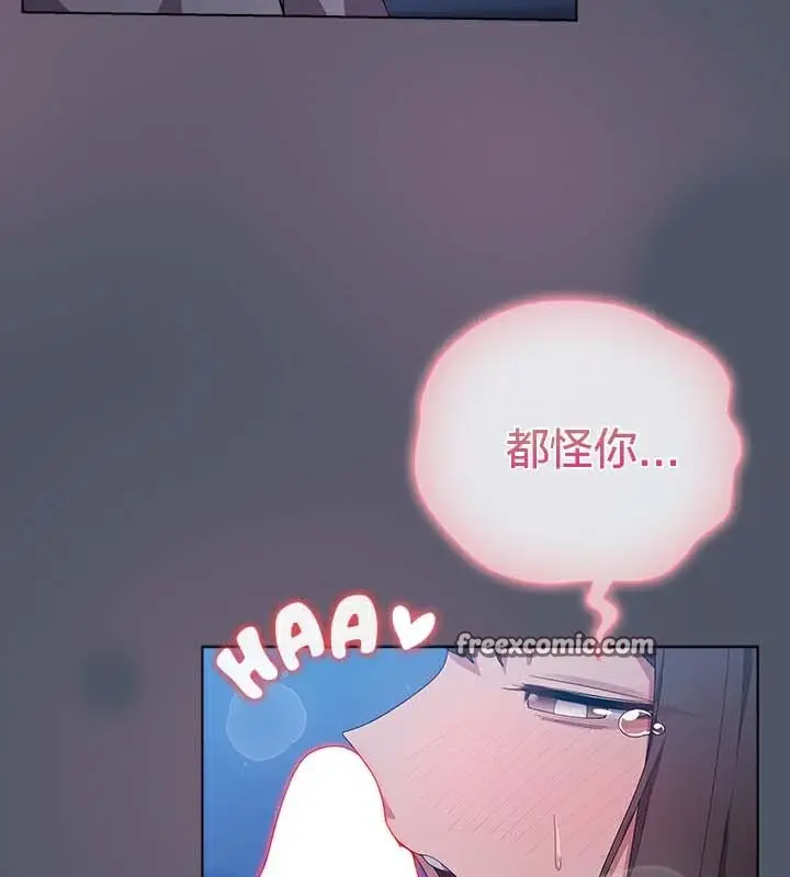 漫画《猫猫牵红线》第25话第120张图