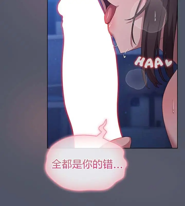 漫画《猫猫牵红线》第25话第121张图