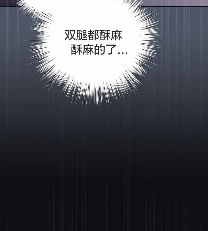 漫画《猫猫牵红线》第25话第138张图
