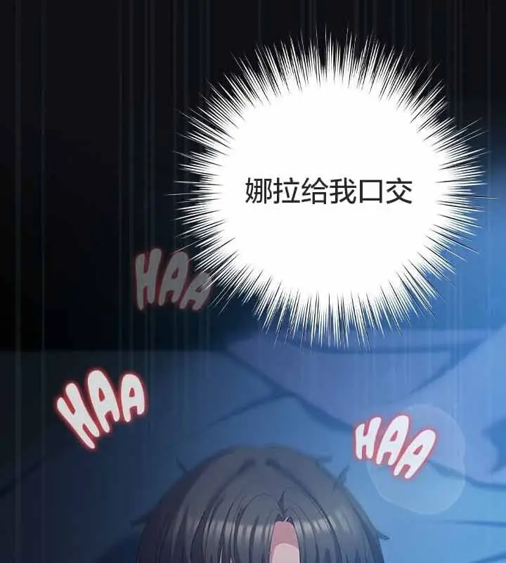 漫画《猫猫牵红线》第25话第139张图