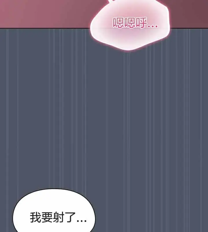 漫画《猫猫牵红线》第25话第148张图