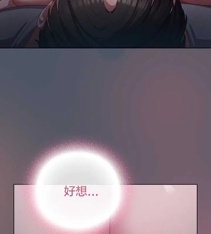 漫画《猫猫牵红线》第25话第18张图