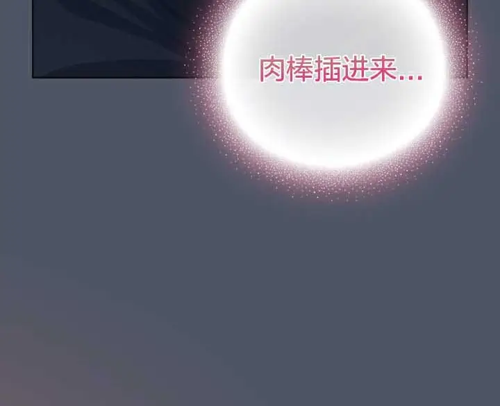 漫画《猫猫牵红线》第25话第20张图