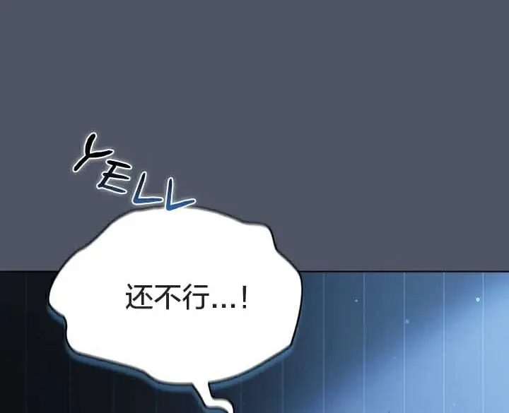 漫画《猫猫牵红线》第25话第25张图