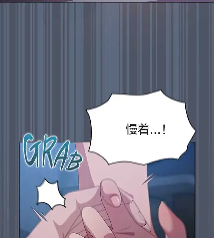 漫画《猫猫牵红线》第25话第34张图