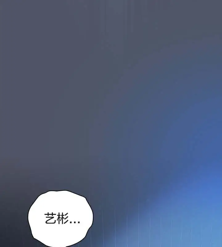 漫画《猫猫牵红线》第25话第36张图