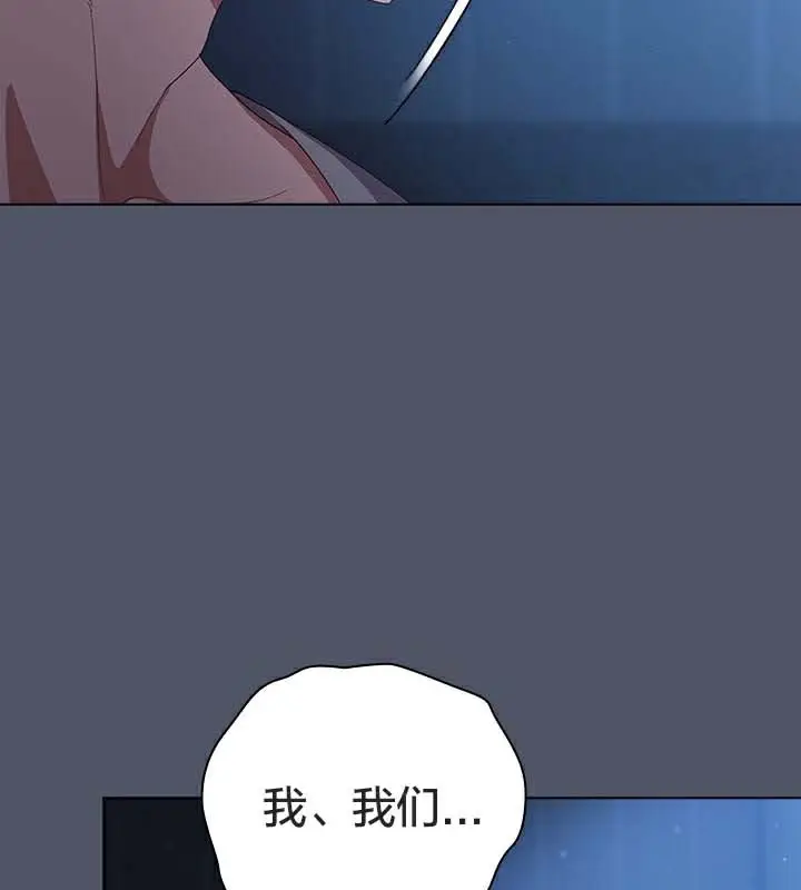 漫画《猫猫牵红线》第25话第56张图
