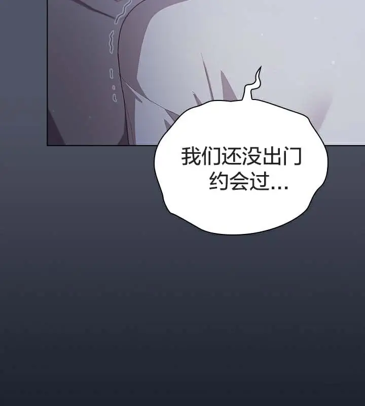 漫画《猫猫牵红线》第25话第58张图