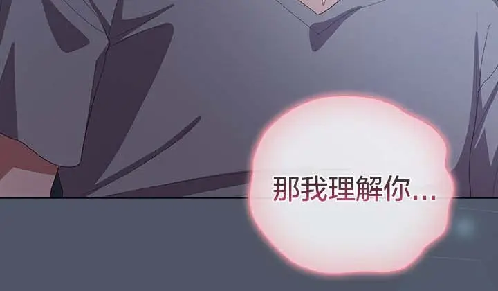 漫画《猫猫牵红线》第25话第65张图