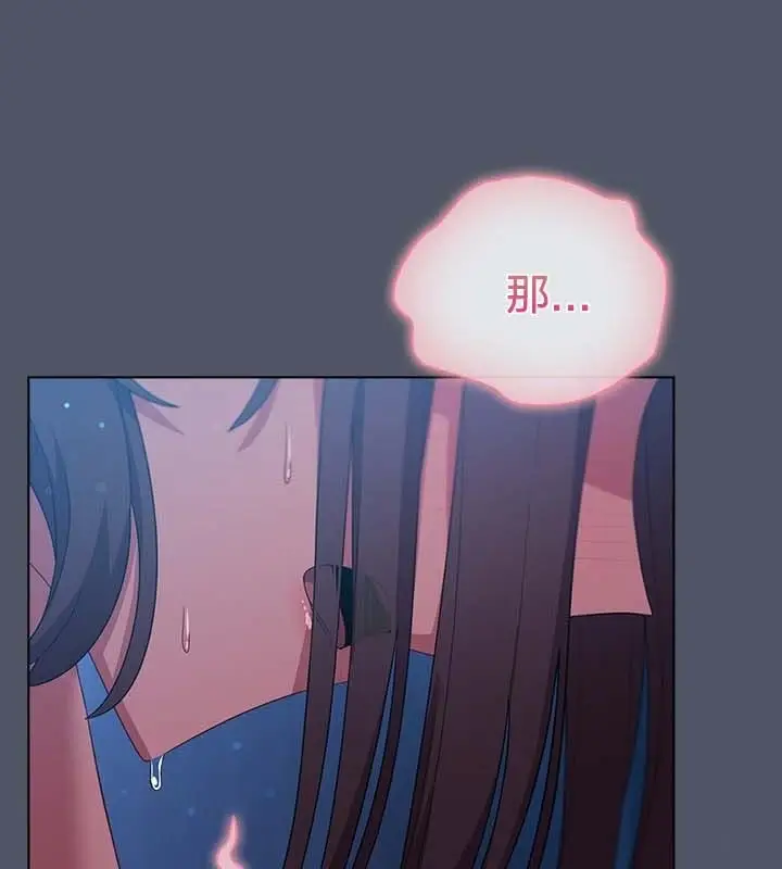 漫画《猫猫牵红线》第26话第111张图
