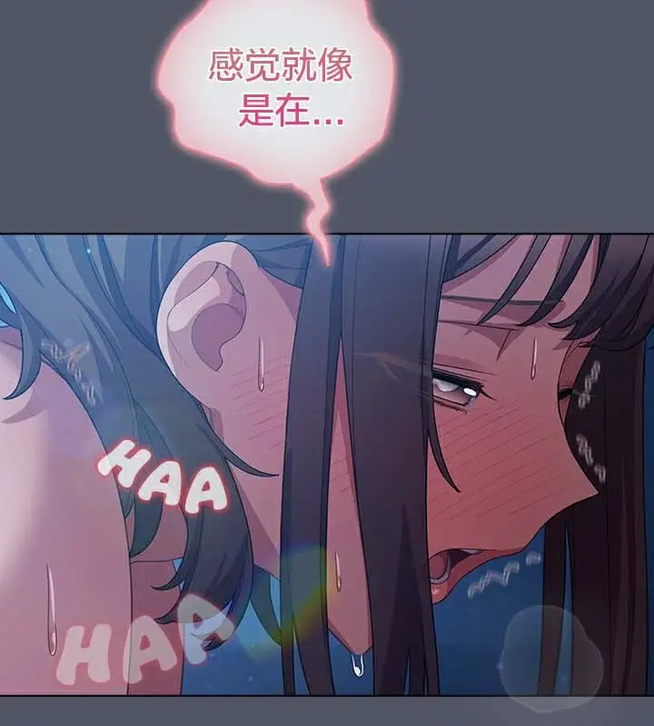 漫画《猫猫牵红线》第26话第135张图