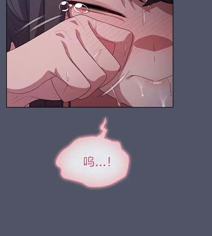 漫画《猫猫牵红线》第26话第17张图