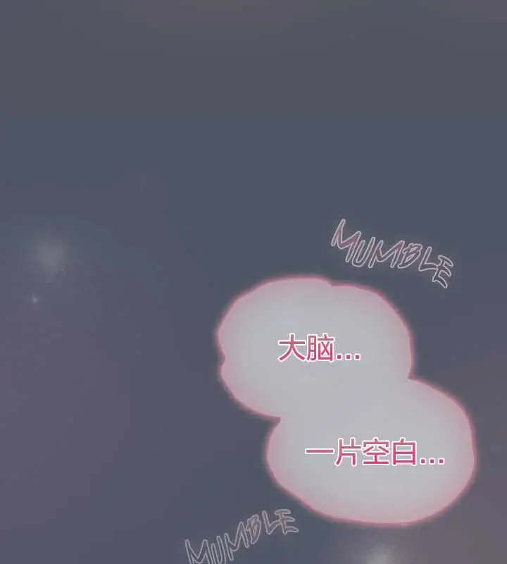 漫画《猫猫牵红线》第26话第173张图