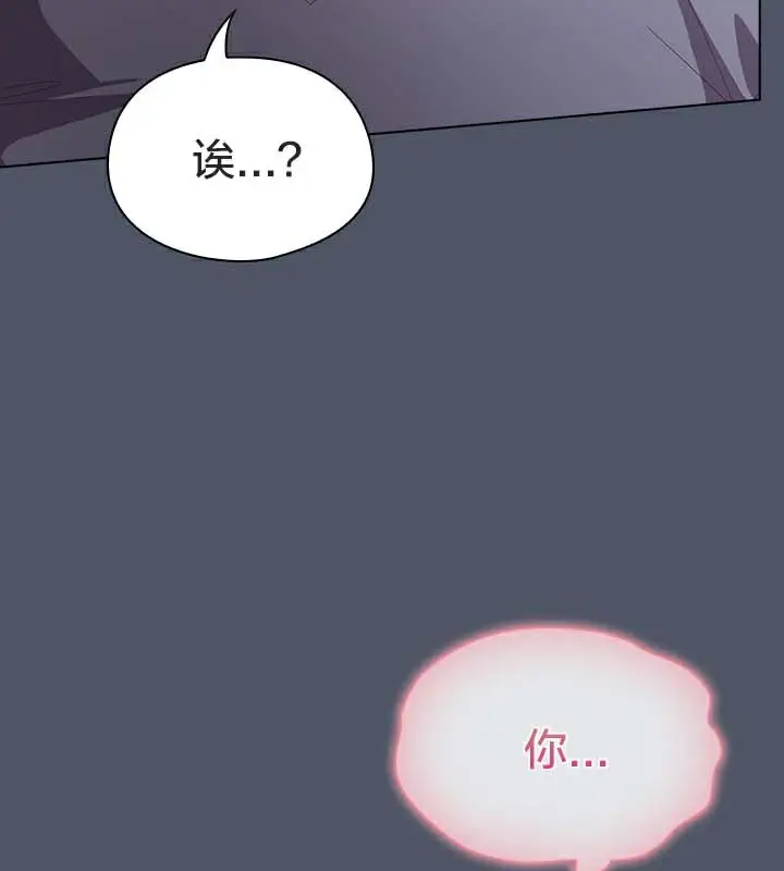 漫画《猫猫牵红线》第26话第23张图