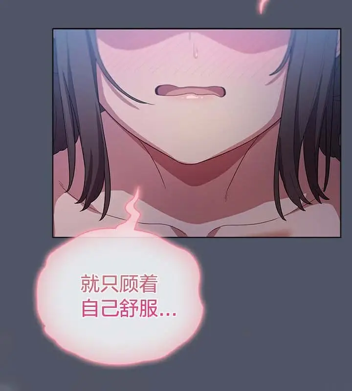 漫画《猫猫牵红线》第26话第25张图