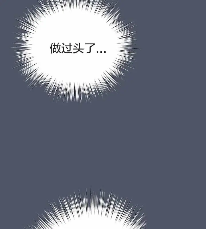 漫画《猫猫牵红线》第26话第34张图