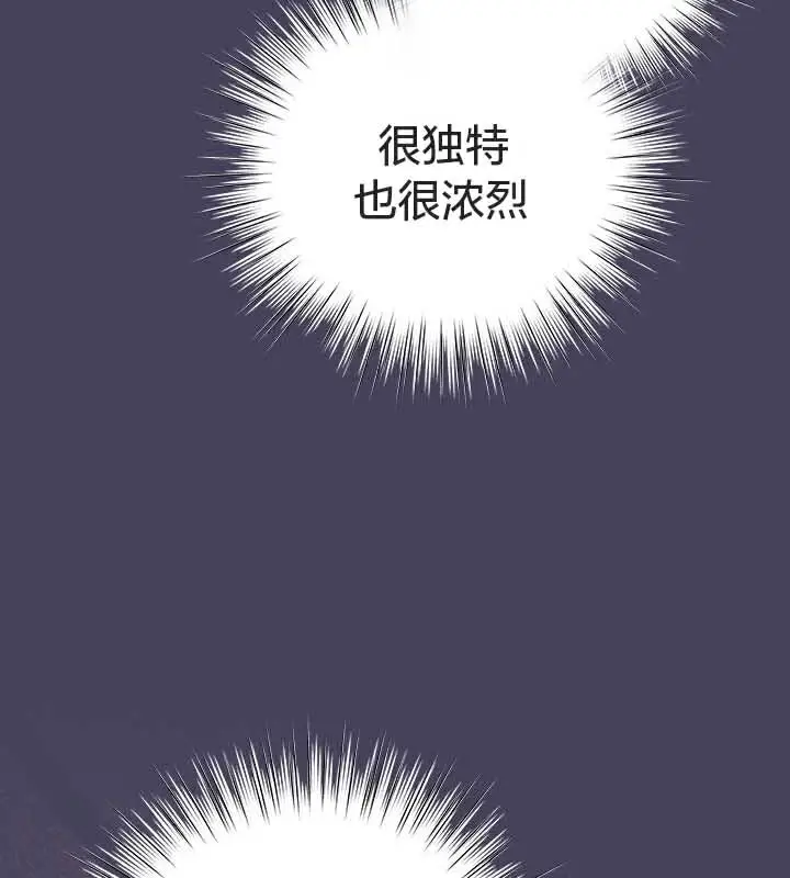 漫画《猫猫牵红线》第26话第71张图