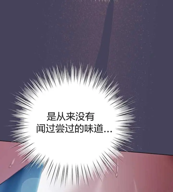 漫画《猫猫牵红线》第26话第75张图