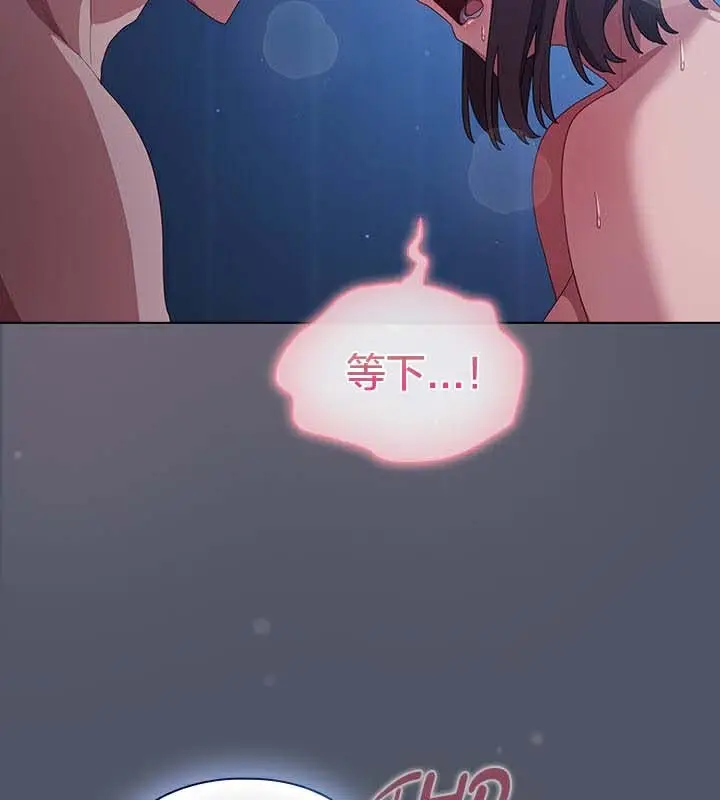 漫画《猫猫牵红线》第27话第107张图
