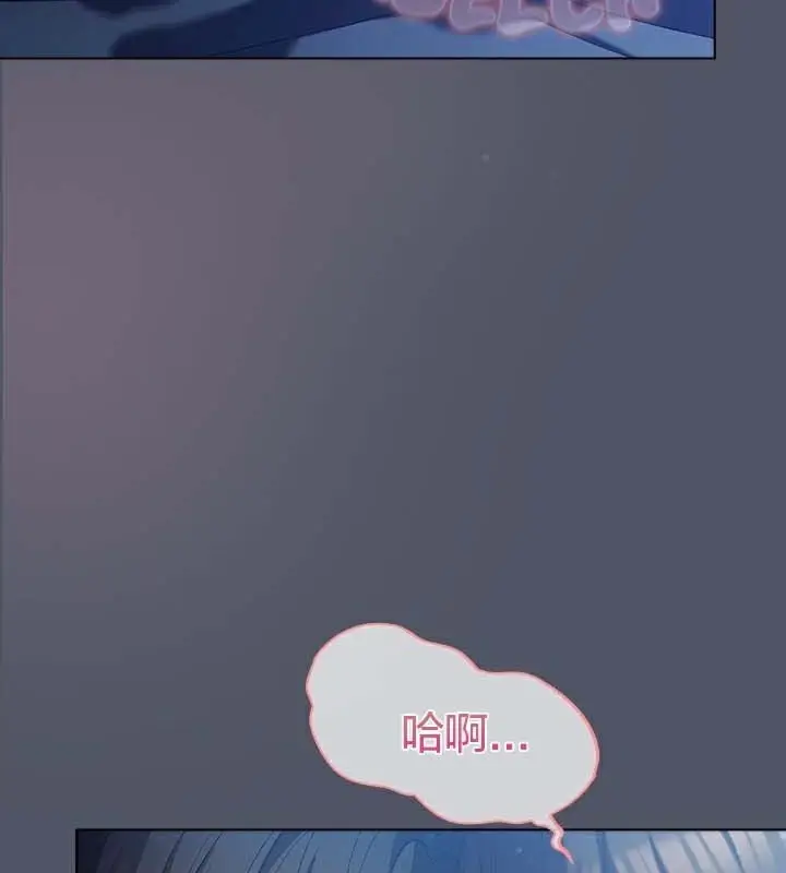 漫画《猫猫牵红线》第27话第112张图