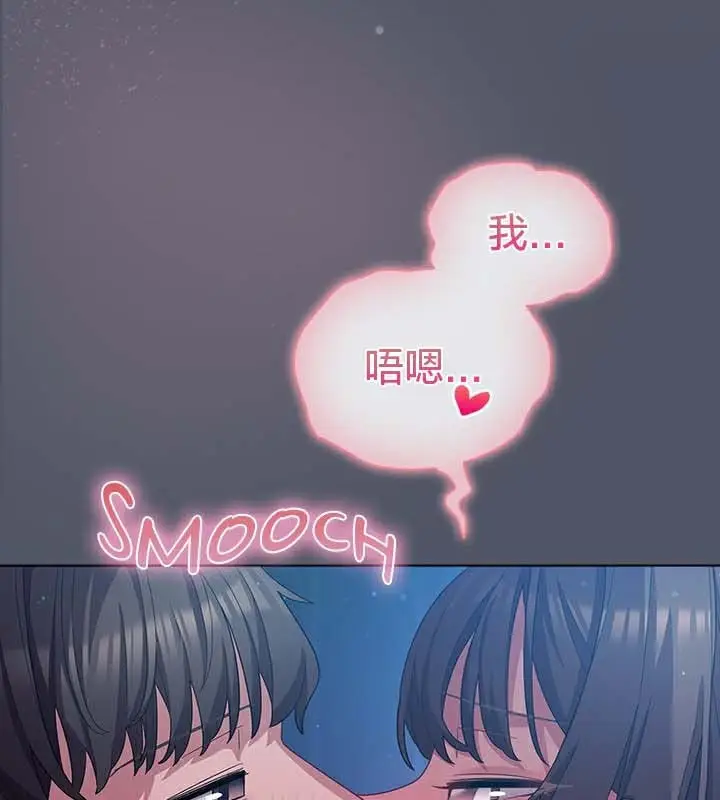 漫画《猫猫牵红线》第27话第119张图
