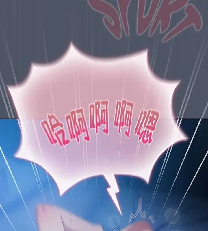 漫画《猫猫牵红线》第27话第154张图