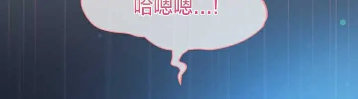 漫画《猫猫牵红线》第27话第66张图