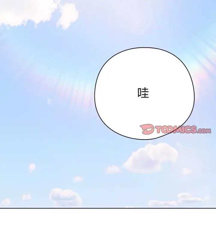 漫画《猫猫牵红线》第28话第112张图