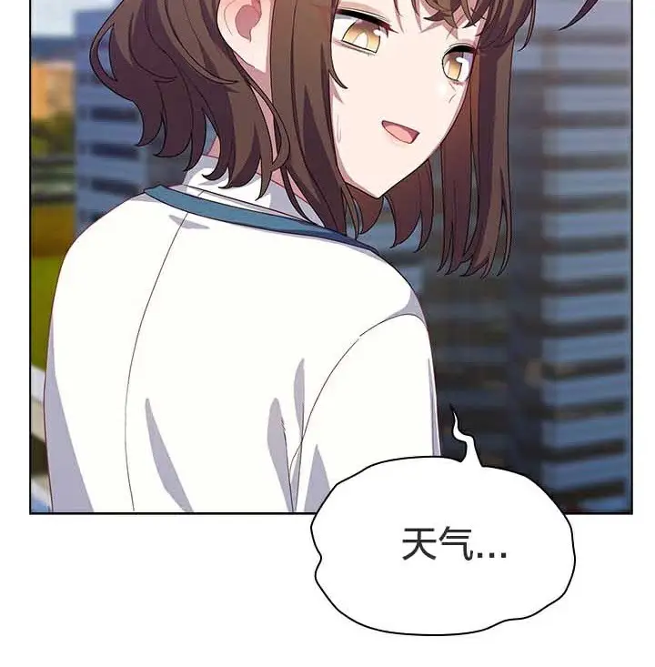 漫画《猫猫牵红线》第28话第117张图