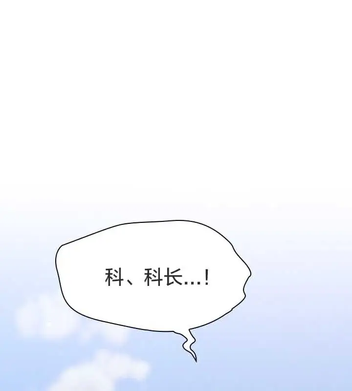 漫画《猫猫牵红线》第28话第118张图
