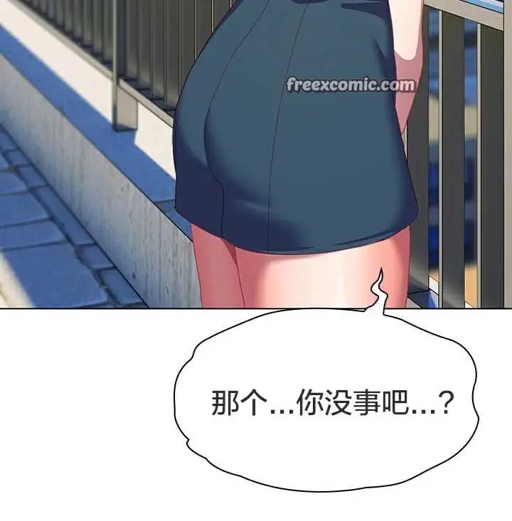 漫画《猫猫牵红线》第28话第120张图