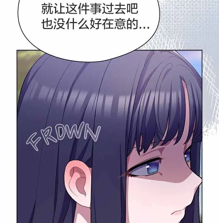 漫画《猫猫牵红线》第28话第144张图