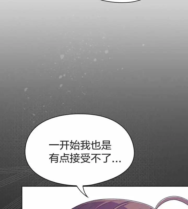 漫画《猫猫牵红线》第28话第151张图