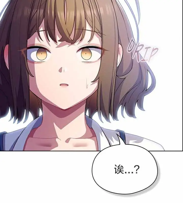 漫画《猫猫牵红线》第28话第161张图