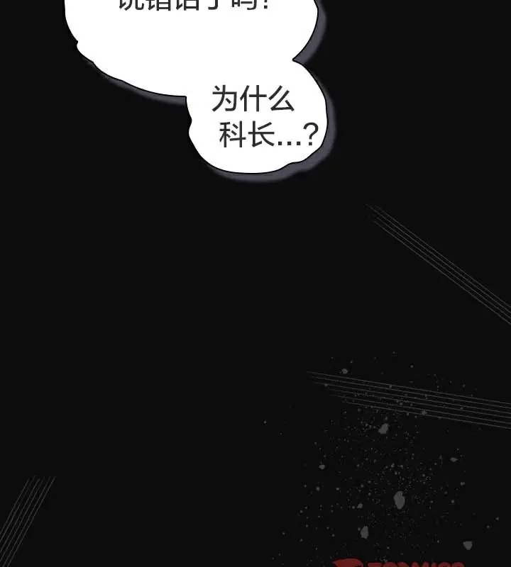 漫画《猫猫牵红线》第28话第169张图