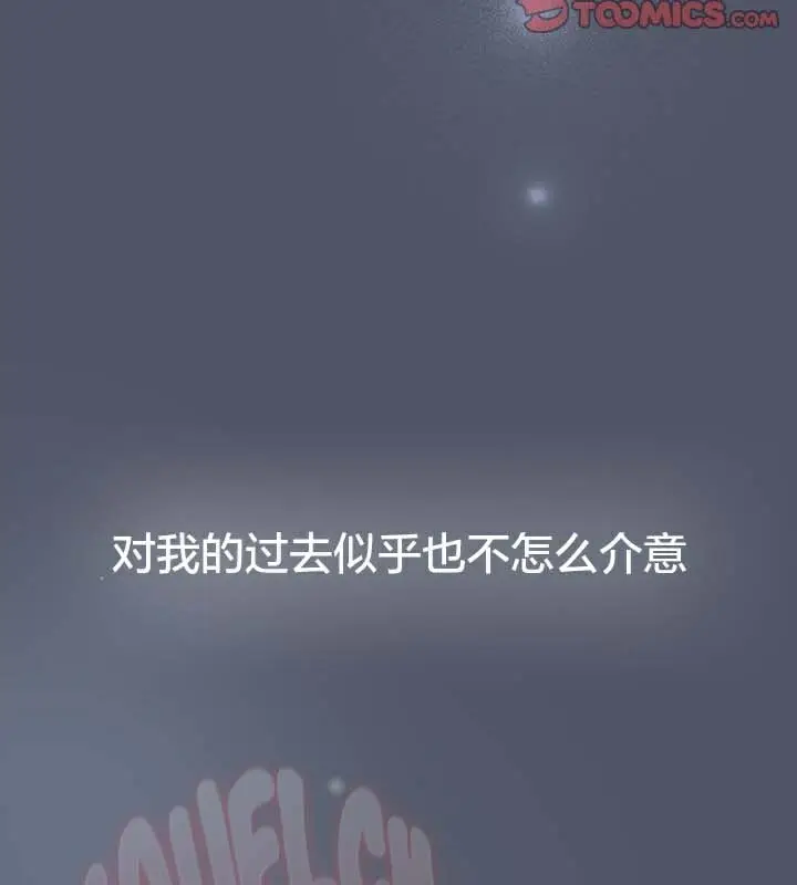 漫画《猫猫牵红线》第28话第26张图