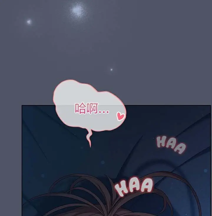 漫画《猫猫牵红线》第28话第39张图